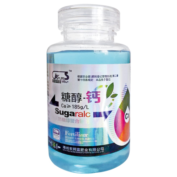 糖醇鈣