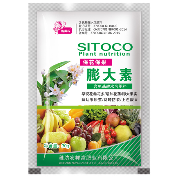 ?；ū９虼笏?/></a>
<a href=