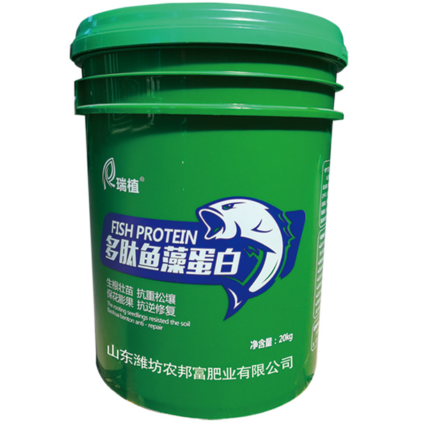 多肽海藻魚蛋白