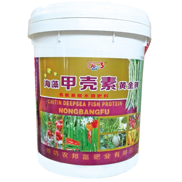 海藻甲殼素黃金鉀