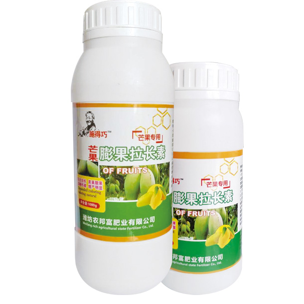 芒果膨果拉長素