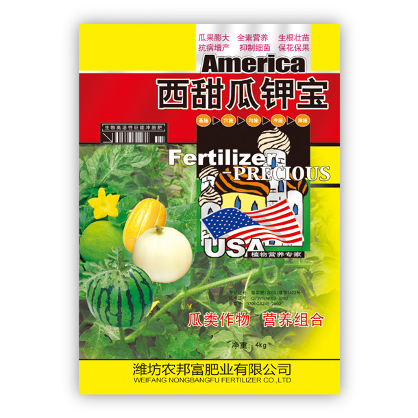 西甜瓜鉀寶